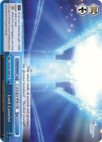 Lord Camelot (FGO/S87-E099 CR) [Fate/Grand Order THE MOVIE Divine Realm of the Round Table: Camelot]