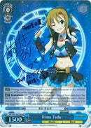 Riina Tada (IMC/W41-E077SP SP) [The iDOLM@STER Cinderella Girls]