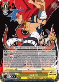 Kamina (GL/S52-E002) [Gurren Lagann]