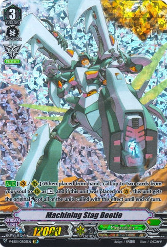Machining Stag Beetle (V-EB01/OR03EN) [The Destructive Roar]