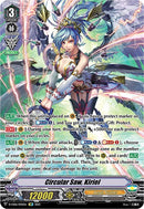 Circular Saw, Kiriel (D-VS06/SP01EN) [V Clan Collection Vol.6]