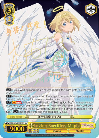 Loving Sacrifice, Maple (BFR/S78-E002SEC SEC) [BOFURI: I Don't Want to Get Hurt, so I'll Max Out My Defense]