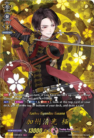 Kashuu Kiyomitsu Kiwame (D-TTD01/TTR09EN) [Touken Ranbu: ONLINE 2021]