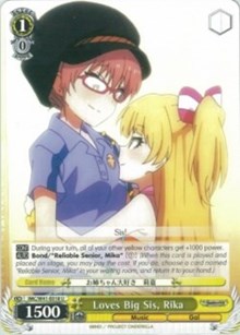 Loves Big Sis, Rika (IMC/W41-E018 U) [The iDOLM@STER Cinderella Girls]