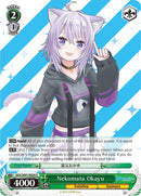 Nekomata Okayu (HOL/W91-E054 U) [hololive production]
