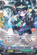 Revision Scientist, Delibelly (G-EB02/S10EN) [The AWAKENING ZOO]