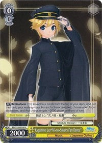 Kagamine Len"Ni-no-Sakura Fan Dance" (PD/S22-E010 U) [Hatsune Miku -Project DIVA- f]