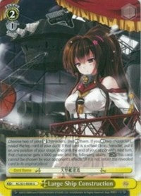 Large Ship Construction (KC/S31-E030 U) [KanColle, 2nd Fleet]