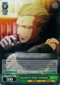 Kayneth El-Melloi Archibald (FZ/S17-E033 R) [Fate/Zero]