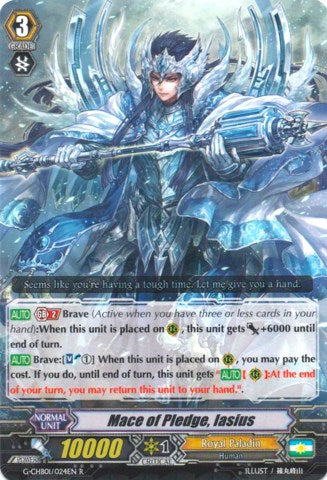 Mace of Pledge, Iacius (G-CHB01/024EN) [TRY3 NEXT]