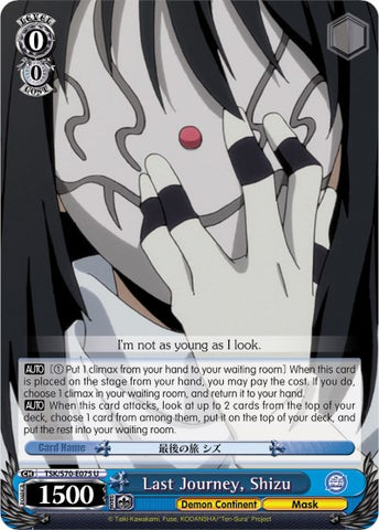 Last Journey, Shizu (TSK/S70-E075 U) [That Time I Got Reincarnated as a Slime]