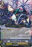 Witch of Comets, Manisa (EB11/017EN) [Requiem at Dusk]