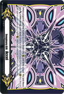 Imaginary Gift [Accel II] - Esuka Hibino Colors (V-GM2/0043EN) [Gift Markers]