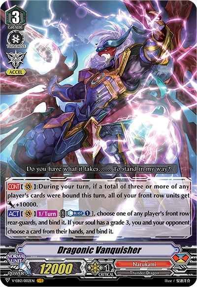 Dragonic Vanquisher (V-EB12/002EN) [Team Dragon's Vanity]