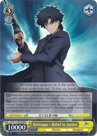 Kiritsugu - Belief in Justice (FZ/S17-E003R RRR) [Fate/Zero]