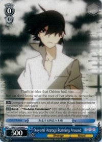 Koyomi Araragi Running Around (BM/S15-E089 C) [BAKEMONOGATARI]