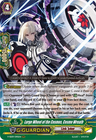 Large Wheel of the Cosmos, Cosmo Wreath (V-SS09/095EN) [Revival Selection]