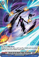 Dissolve into the Depths of Hades, Oh Evil Heart (D-BT04/H24EN) [Awakening of Chakrabarthi]