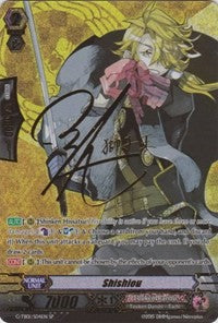 Shishiou (Signed) (G-TB01/S04EN) [Touken Ranbu: ONLINE]