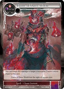Flame of Outer World (MPR-093) [The Moon Priestess Returns]