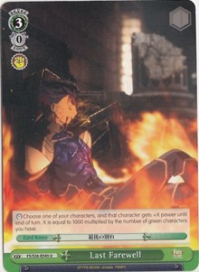 Last Farewell (FS/S36-E045 U) [Fate/Stay Night [Unlimited Blade Works] Vol. II]