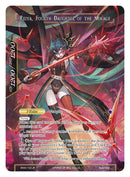 Reiya, Fourth Daughter of the Mikage // Reiya, Fourth Daughter of the Mikage (WOM-102) [Winds of the Ominous Moon]