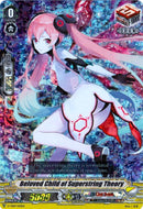 Beloved Child of Superstring Theory (Parallel Foil) (V-TD07/013EN) [Kouji Ibuki]