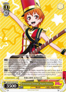 Determined Challenge, Hagumi Kitazawa (BD/W73-E012S SR) [BanG Dream! Vol.2]