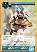 Vainamoinen (VIN001-043) [Vingolf: Engage Knights]