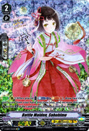 Battle Maiden, Sahohime (V-EB04/OR01EN) [The Answer of Truth]