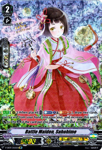 Battle Maiden, Sahohime (V-EB04/OR01EN) [The Answer of Truth]