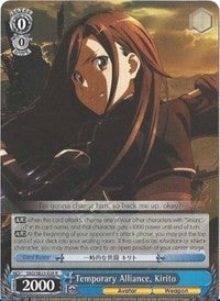 Temporary Alliance, Kirito (SAO/SE23-E20 R) [Sword Art Online II]