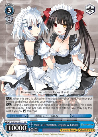 Maids of Temptation, Origami & Kurumi (Fdl/W65-E113 PR) [Fujimi Fantasia Bunko]