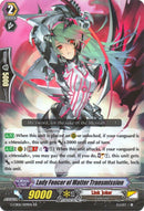 Lady Fencer of Matter Transmission (G-CB06/009EN) [Rondeau of Chaos and Salvation]