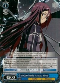 M9000 Model Avatar, Kirito (SAO/SE23-TE11 TD) [Sword Art Online II]